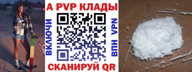 hydra маркетплейс  Хадыженск  Alfa_PVP VHQ 