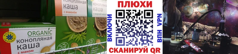магазин  наркотиков  Хадыженск  Canna-Cookies марихуана 