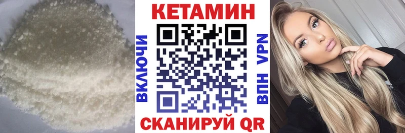 КЕТАМИН ketamine  сколько стоит  Хадыженск 