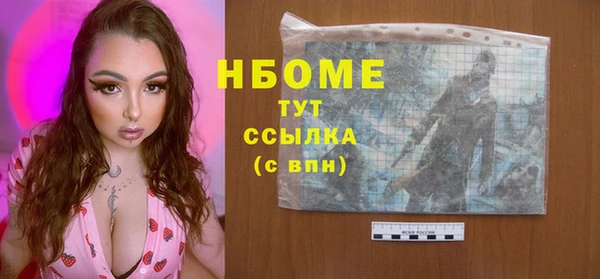 мефедрон VHQ Нефтегорск