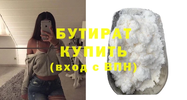 круглые Абаза
