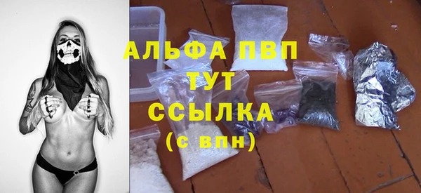 круглые Абаза