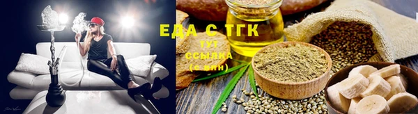 круглые Абаза