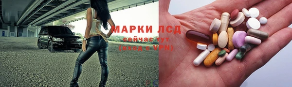 ALPHA-PVP Нефтекумск