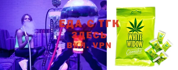 mdpv Абдулино