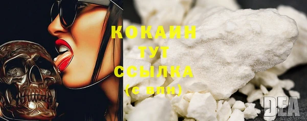 mdpv Абдулино
