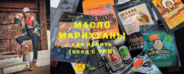 mdpv Абдулино