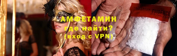 молекула духа Абинск