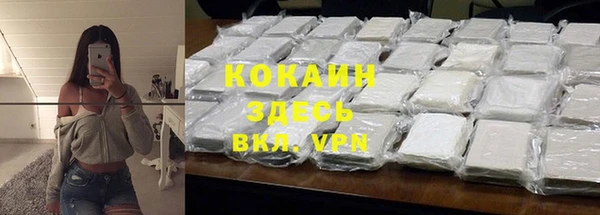 mdpv Абдулино