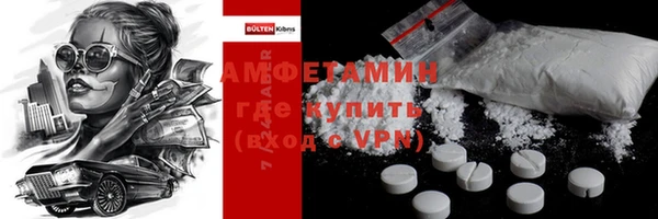 круглые Абаза