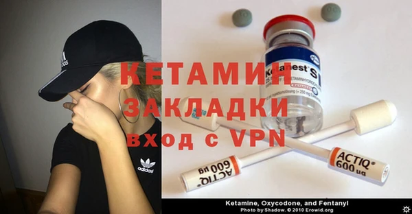 молекула духа Абинск