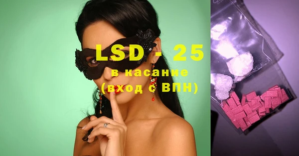 круглые Абаза
