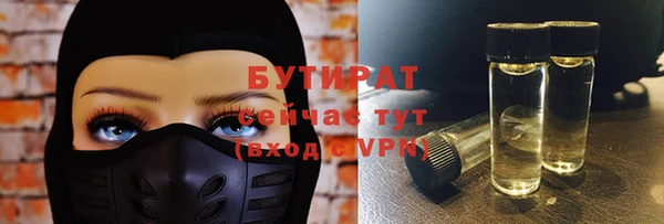 круглые Абаза