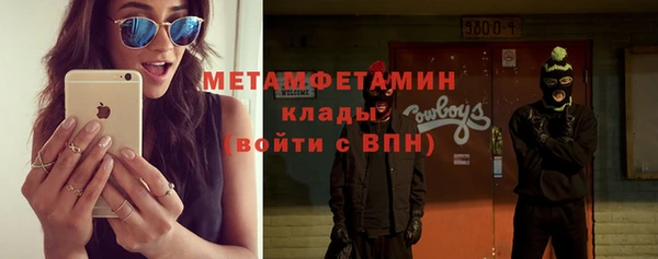 mdpv Абдулино
