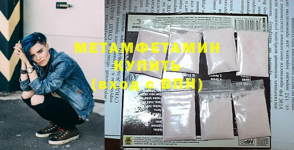 круглые Абаза