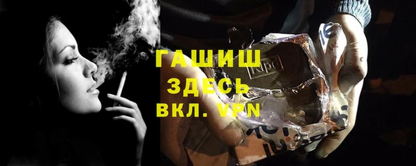 молекула духа Абинск