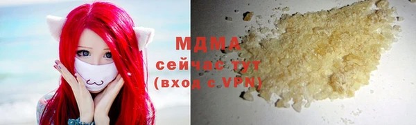 круглые Абаза