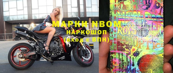 круглые Абаза