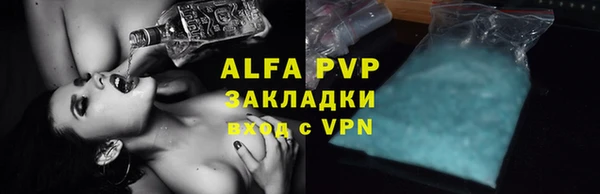 круглые Абаза