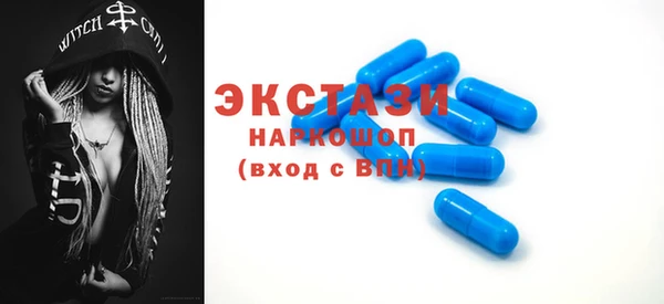 круглые Абаза