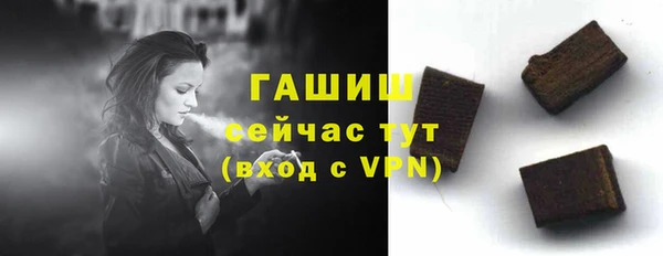 молекула духа Абинск