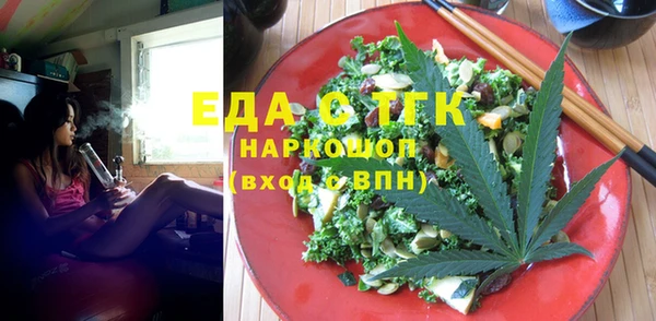 mdpv Абдулино