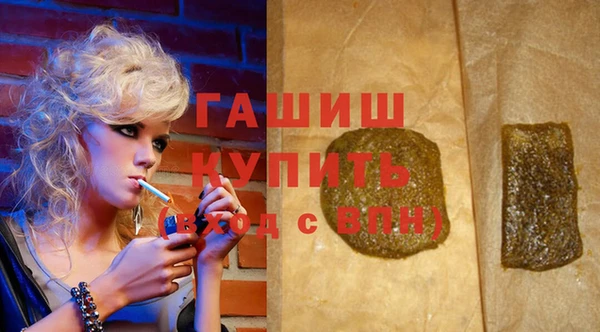 mdpv Абдулино