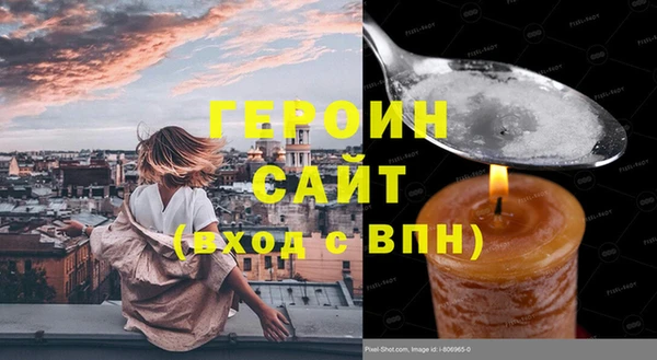 круглые Абаза