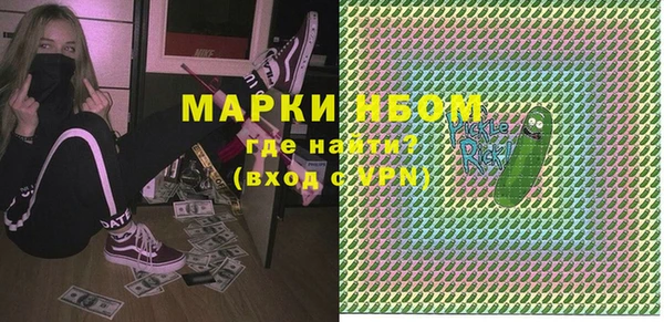 молекула духа Абинск