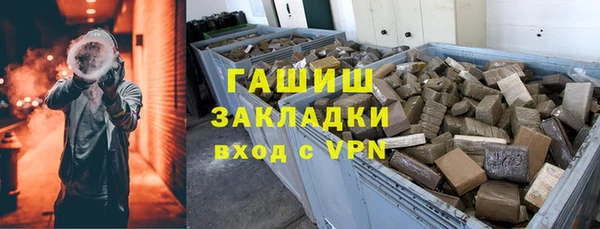 mdpv Абдулино