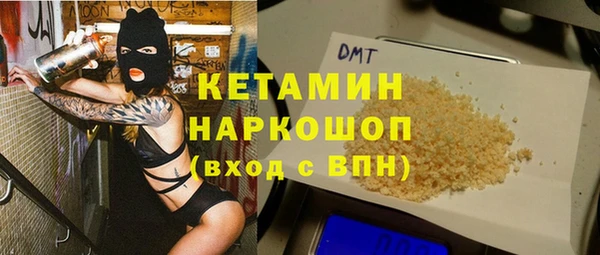 mdpv Абдулино