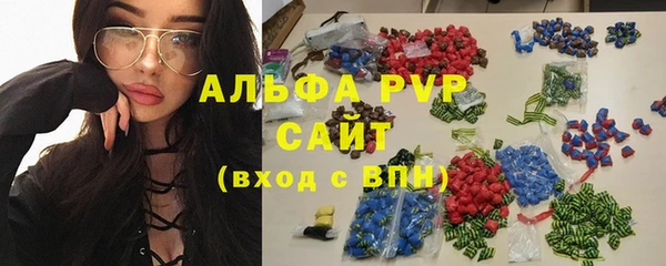 круглые Абаза
