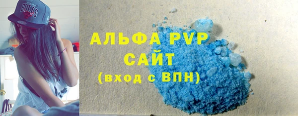 mdpv Абдулино