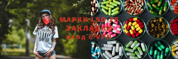 круглые Абаза