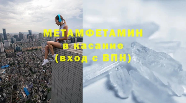 молекула духа Абинск