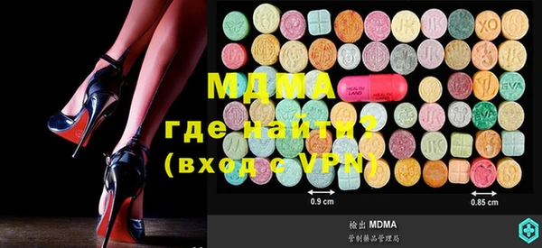 mdpv Абдулино