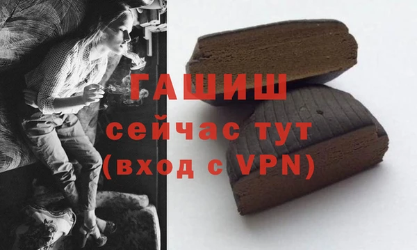 молекула духа Абинск