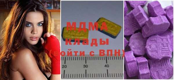 круглые Абаза