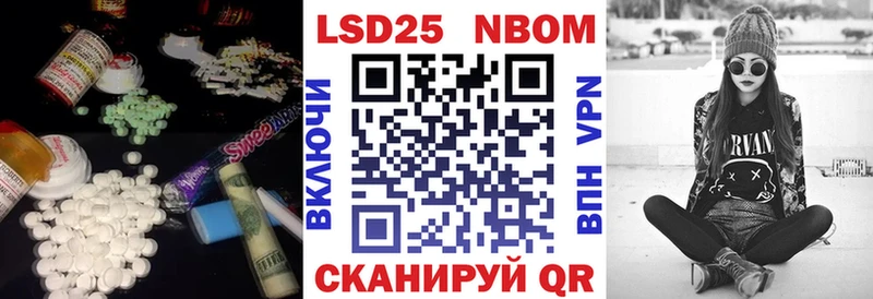 LSD-25 экстази кислота  что такое наркотик  Хадыженск 