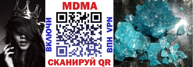 ОМГ ОМГ   Хадыженск  МДМА кристаллы 