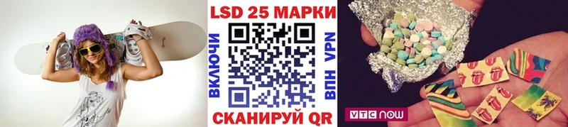 где найти   Хадыженск  Наркотические марки 1500мкг 
