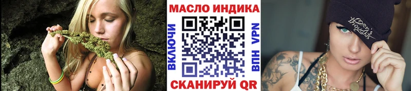 как найти наркотики  мориарти официальный сайт  Дистиллят ТГК вейп с тгк  Хадыженск 